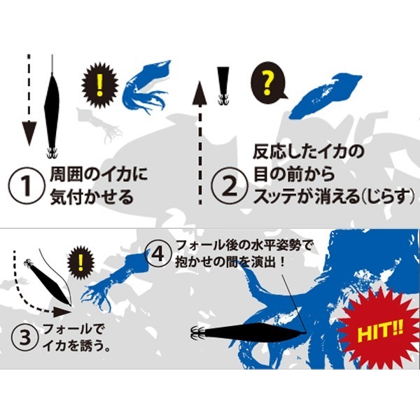 スッテQ タイプF 20号